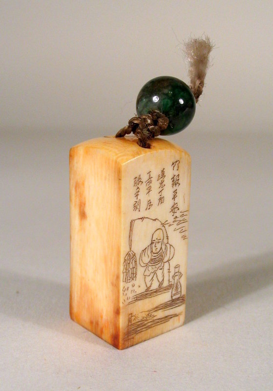 DESCRIPTION: A small, etched ivory seal with an engraved scene depicting a man fishing in a river.  At the top is a four-line Chinese inscription in tiny characters.  The top is pierced with two holes through which a silk cord is threaded and secured by a green jade bead.  The seal itself leaves a positive (or red) impression when inked. Dating from the 19th C. Qing Dynasty, this seal is in perfect condition with slight staining around the base from use. DIMENSIONS: 1” high (2.5 cm) not including bead.  
<p>NOTE:  Ancient East specializes in pre-1945 Asian art and antiques (generally corresponding to the end of WWII, the Republic of China period, and Japan's Showa Period). Carved works of art are composed of various materials, some including elephant ivory or other endangered species.  We support the goal of eliminating the on-going criminal poaching of endangered animals.  Because we support conservation efforts of live populations, we only feature works of art crafted from these species that are genuine antiques.  However, we believe these antique works of art should also be preserved and have much to offer on behalf of artistic, historical and cultural appreciation.  We also believe the legal sale, collecting and exchanging of these antique items presents no danger to current populations.  Prospective purchasers are advised that a number of states and countries prohibit the importation of property containing endangered species products. We at Ancient East follow all current laws relevant to their sale, import and export.  
<div id='rater_target1290777'></div>
