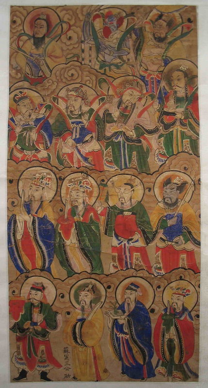 DESCRIPTION:  A Qing Dynasty Chinese scroll depicting a plethora of Chinese deities, each in colorful robes of blue, green, yellow and red, and each with an aurora around his head.  The deities display different symbols or attributes that identify them to the knowledgeable follower. The artist’s inscription can be found between the two lower left figures. 

<p>Chinese mythology has a rich, long history and is a collection of folktales, cultures and religions that have been passed down in oral and written traditions over the centuries. In Chinese mythology it is often quite difficult to separate history from myth, and mortals from immortals. CONDITION: Some creasing throughout; the colors and images are still bright, and the painting has been remounted on white paper-backed silk. DIMENSIONS:  Image is 33 ¼” high (76.8 cm) X 17” wide (43 cm).  Entire scroll:  68” high (1.73 m) X 21 ½” wide (52 cm).    
<div id='rater_target1302179'></div>

